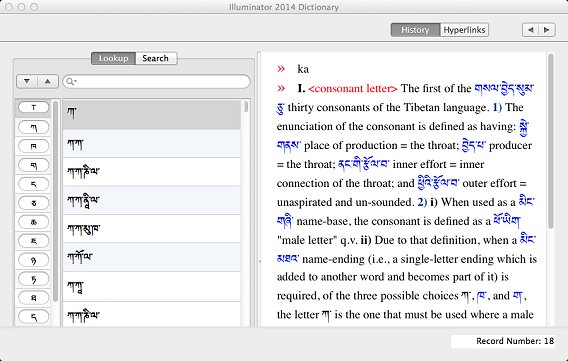 Screen shot of OSX TibetD Reader with Illuminator Dictionary